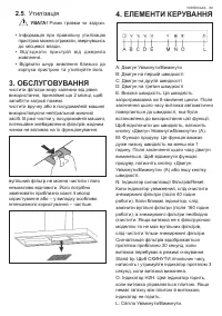 Страница 89