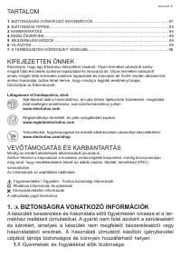 Страница 91