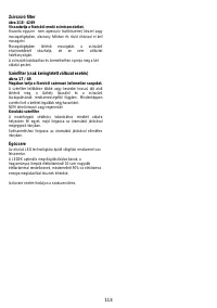 Страница 113