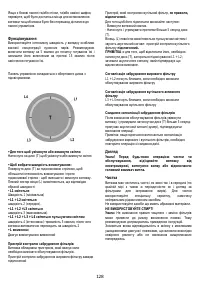 Страница 128