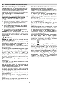 Страница 72