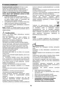 Страница 90