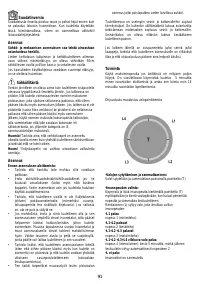 Страница 91