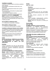Страница 92