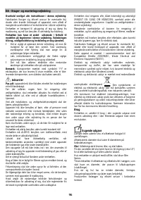 Страница 96