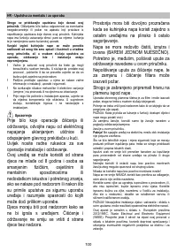 Страница 100