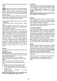 Страница 104