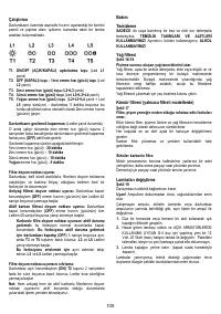 Страница 105