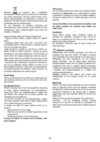 Страница 38