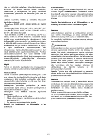 Страница 41