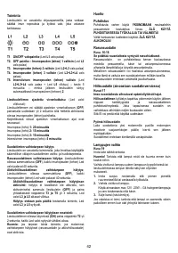 Страница 42