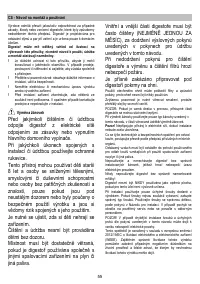 Страница 55