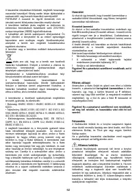 Страница 62