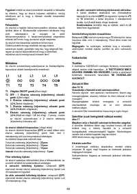 Страница 63