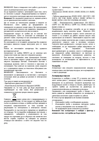 Страница 66