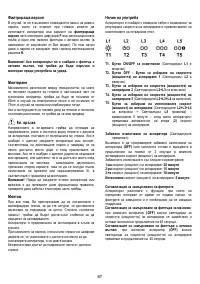 Страница 67