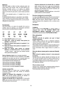 Страница 71