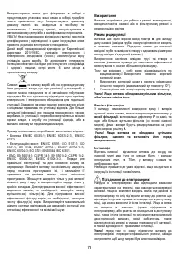 Страница 78