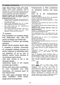 Страница 85