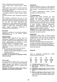 Страница 86