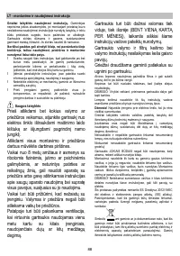 Страница 88