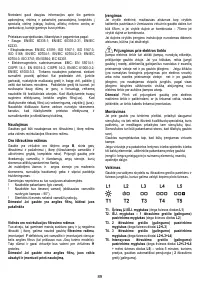 Страница 89