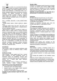 Страница 92