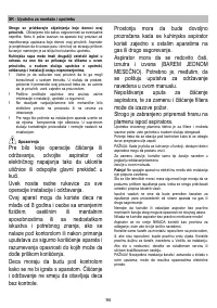 Страница 94