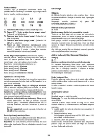 Страница 96