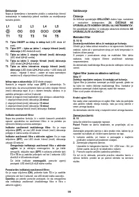Страница 99