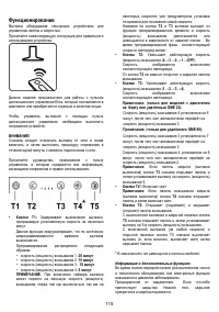 Страница 115