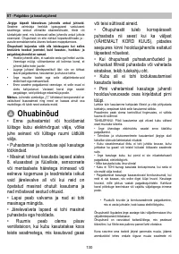 Страница 130