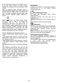 Страница 131