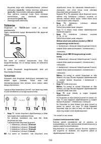 Страница 133
