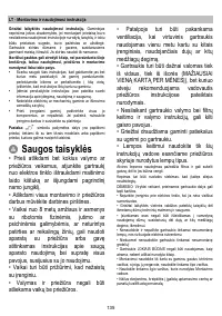 Страница 135