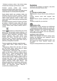 Страница 136