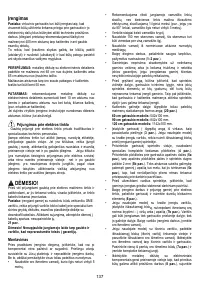Страница 137