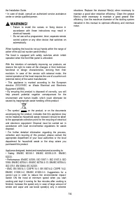 Страница 14