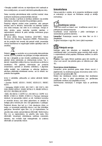 Страница 141