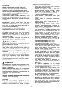Страница 142