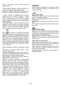 Страница 146