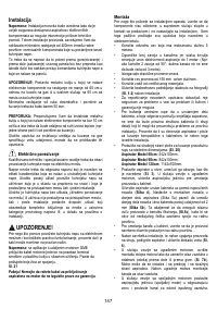 Страница 147