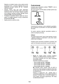 Страница 148