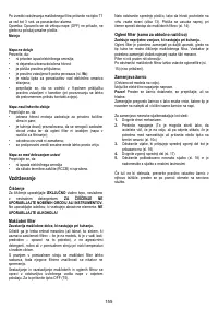 Страница 155