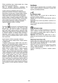 Страница 157