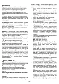 Страница 158