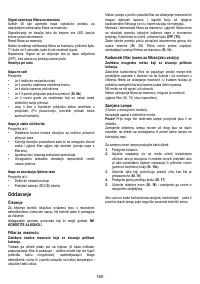 Страница 160