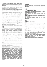 Страница 162