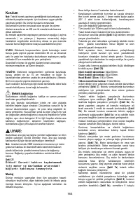 Страница 163