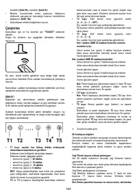 Страница 164